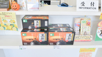そうごう薬局　日下店の健康食品