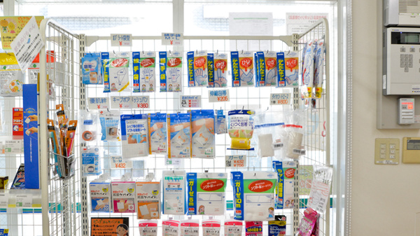 そうごう薬局　草津店の雑貨品