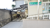 そうごう薬局　草津店の駐輪場