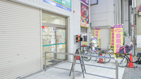 そうごう薬局　九条店の入口