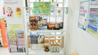 そうごう薬局　九条店の健康食品
