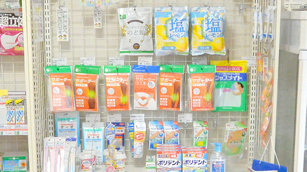 そうごう薬局　下松中央店の雑貨品