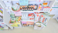 そうごう薬局　国東店の健康食品