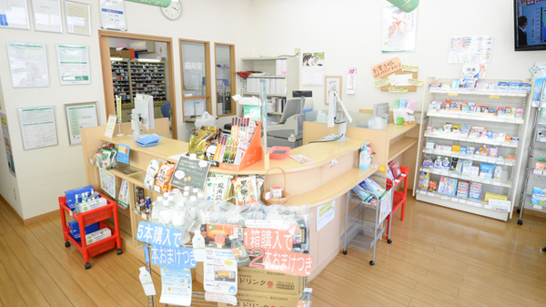 そうごう薬局　久保店の受付/カウンター