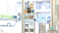 そうごう薬局　久保店の飲食物
