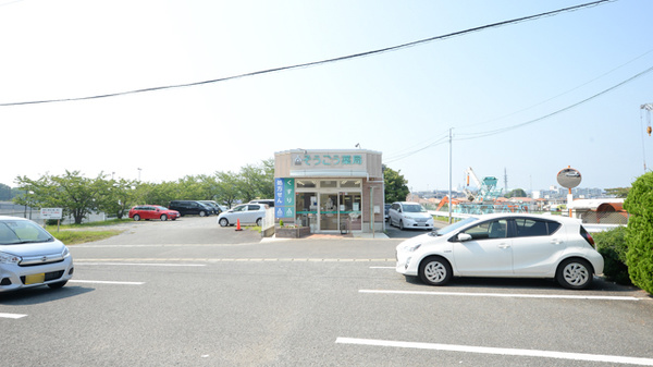 そうごう薬局　久保店の駐車場