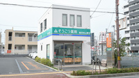 そうごう薬局　熊取店の外観