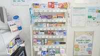 そうごう薬局　熊取店の一般医薬品