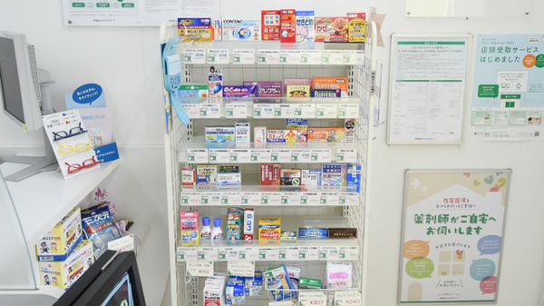 そうごう薬局　熊取店の一般医薬品