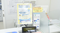 そうごう薬局　熊取店の健康食品