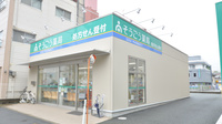 そうごう薬局　熊本中央店の外観