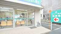 そうごう薬局　熊本中央店の入口