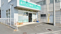 そうごう薬局　倉重店の入口