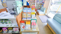 そうごう薬局　倉重店の健康食品