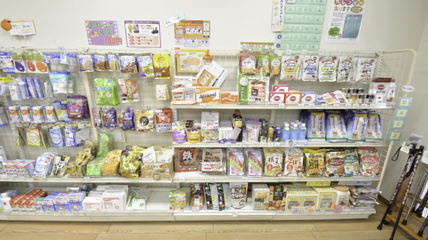 そうごう薬局　久留米医大前店の健康食品