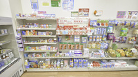 そうごう薬局　久留米医大前店の一般医薬品