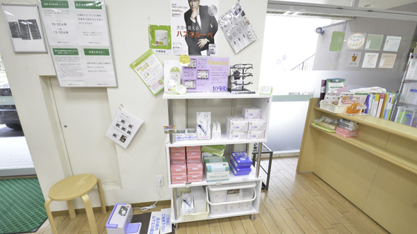 そうごう薬局　久留米医大前店の雑貨品