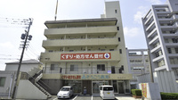 そうごう薬局　久留米医大前店の外観