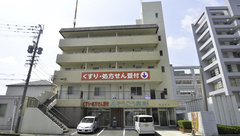 そうごう薬局　久留米医大前店の外観