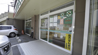 そうごう薬局　久留米医大前店の入口