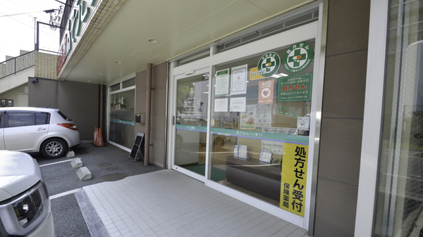 そうごう薬局　久留米医大前店の入口