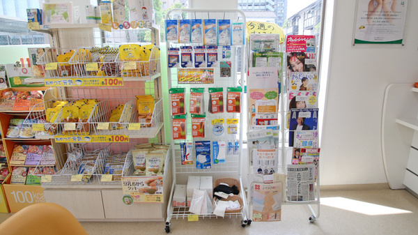 そうごう薬局　黒崎中央店の雑貨品