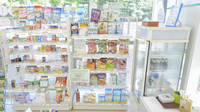そうごう薬局　郷ノ浦店の健康食品