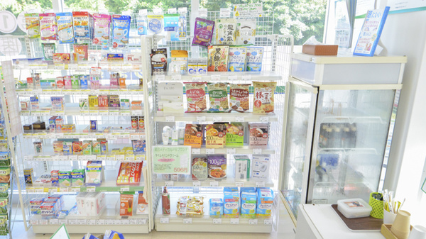 そうごう薬局　郷ノ浦店の健康食品