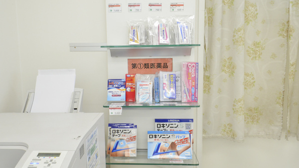 そうごう薬局　郷ノ浦店の一般医薬品