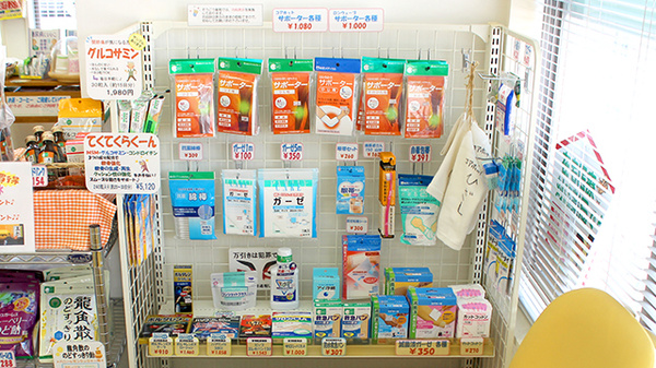 そうごう薬局　郡山店の雑貨品