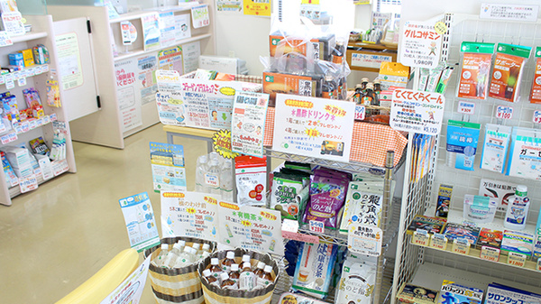 そうごう薬局　郡山店の健康食品