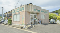 そうごう薬局　小佐々店の外観
