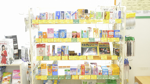 そうごう薬局　小佐々店の一般医薬品