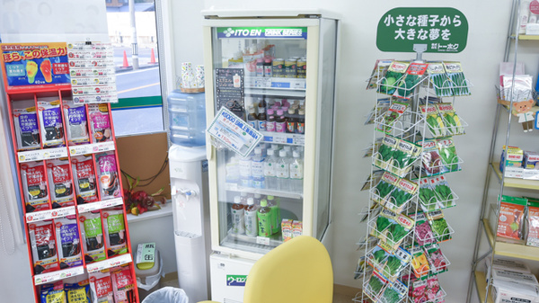 そうごう薬局　児島店の飲食物