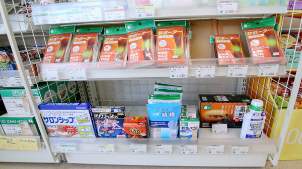 そうごう薬局　小竹店の雑貨品