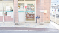 そうごう薬局　琴平店の入口