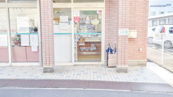 そうごう薬局　琴平店の入口