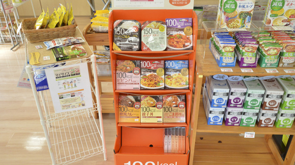 そうごう薬局　小長井店の健康食品