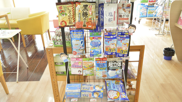 そうごう薬局　小長井店の雑貨品