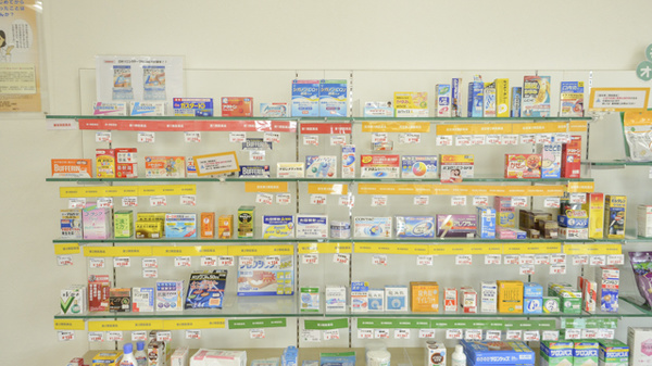 そうごう薬局　小長井店の一般医薬品