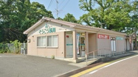 そうごう薬局　西海大島店