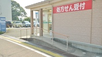 そうごう薬局　西海大島店のバリアフリー設備