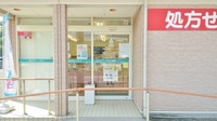 そうごう薬局　西海大島店の入口