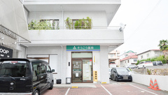 そうごう薬局　西条店の外観