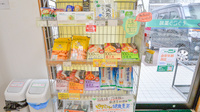 そうごう薬局　西条店の健康食品