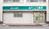 そうごう薬局　在宅調剤センター青砥店の外観