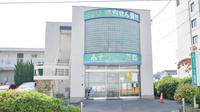 そうごう薬局　蔵王店の外観
