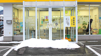 医学部前調剤薬局の入口