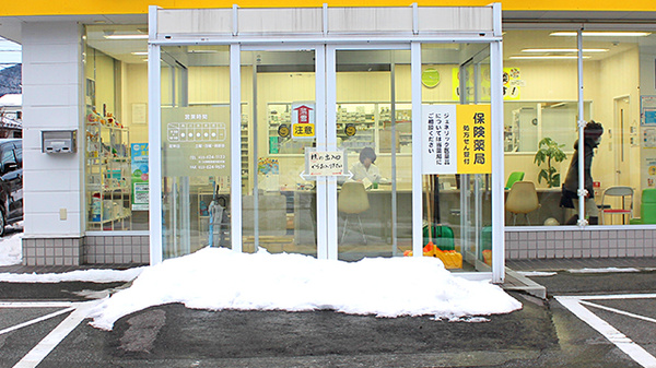医学部前調剤薬局の入口