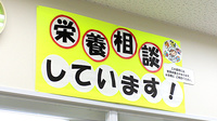 医学部前調剤薬局の相談対応